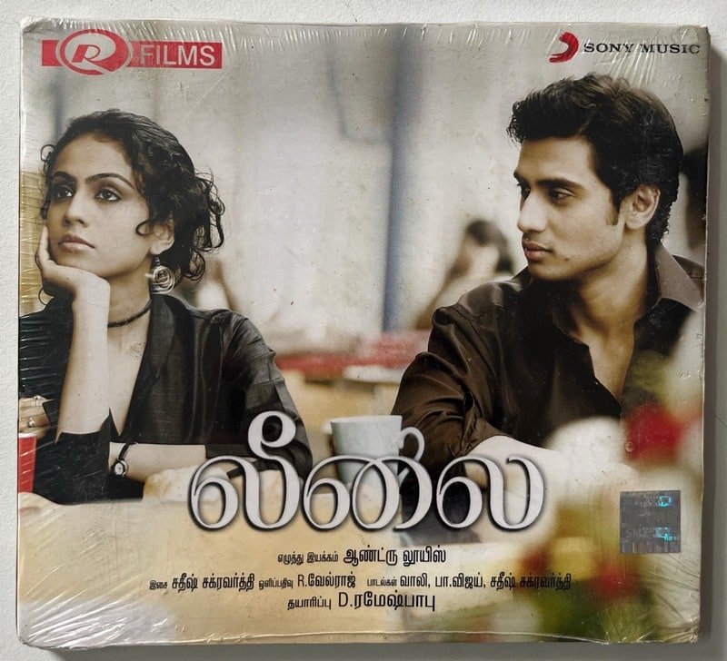 Leelai Tamil Audio CDs By Sathish Chakravarthy SEALED