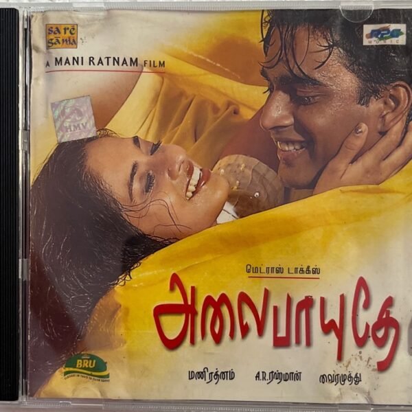 Alaipayuthey Tamil Audio CDs By A.R. Rahman VintageAV.shop