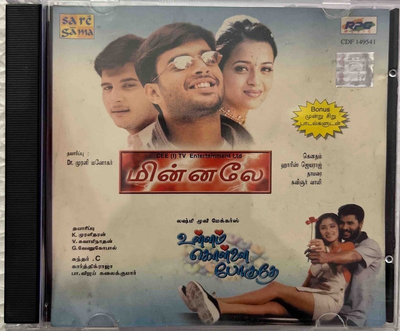 Minnale, Ullam Kollai Poguthe Tamil Audio CDs By Harris Jayaraj ...