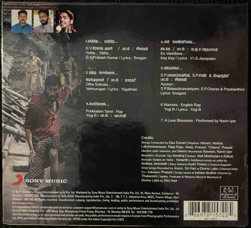 Aadukalam Tamil Audio CD By G.V. Prakash VintageAV.shop