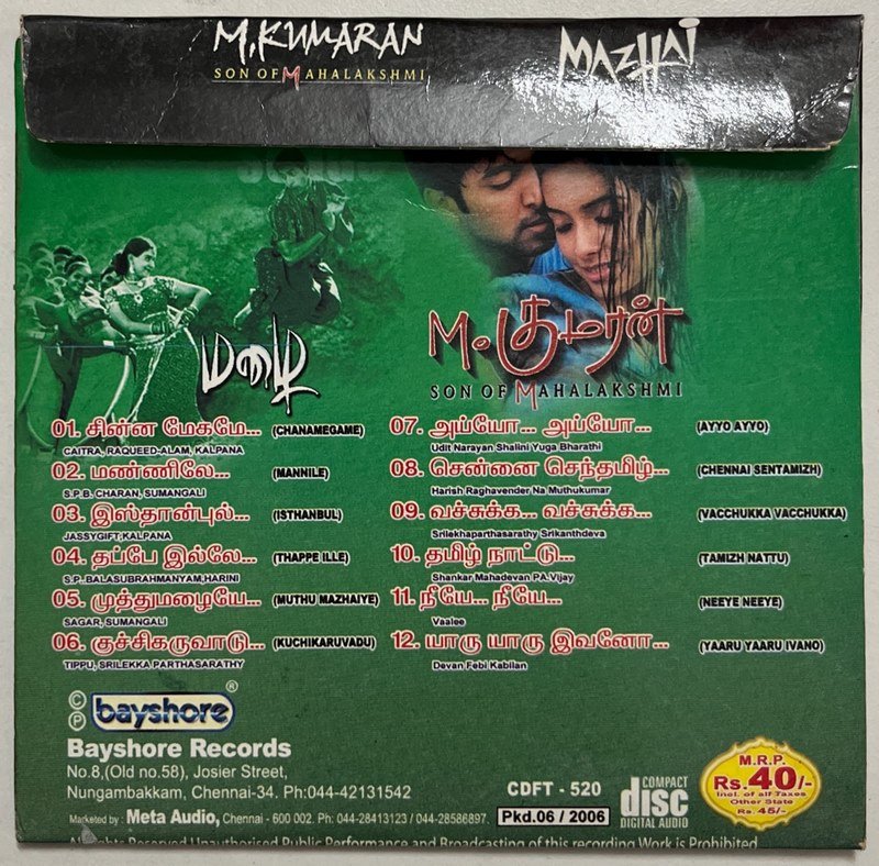 M. Kumaran Mazhai Tamil Audio CD VintageAV.shop