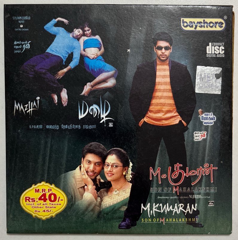 M. Kumaran Mazhai Tamil Audio CD VintageAV.shop