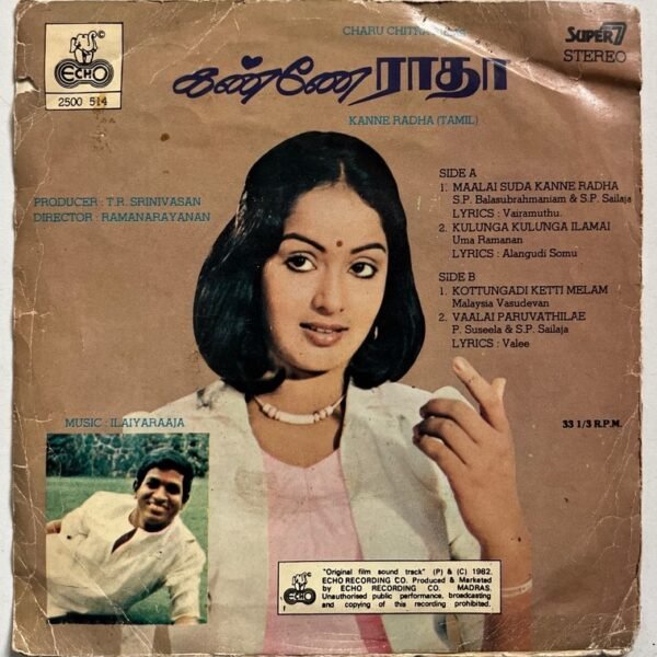 Kanne Radha Tamil EP Vinyl Records By Ilaiyaraaja