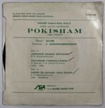 Pokisham Tamil EP Vinyl Records By Satyam