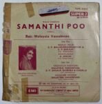 Samanthi Poo Tamil EP Vinyl Records By Malaysia Vasudevan