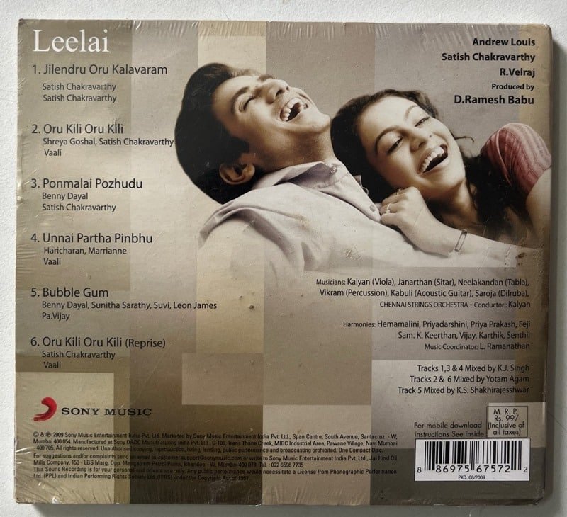 Leelai Tamil Audio CDs By Sathish Chakravarthy SEALED